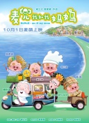 久久老色鬼天天综合网观看